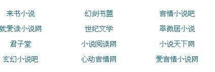 夜来香研究所会员
